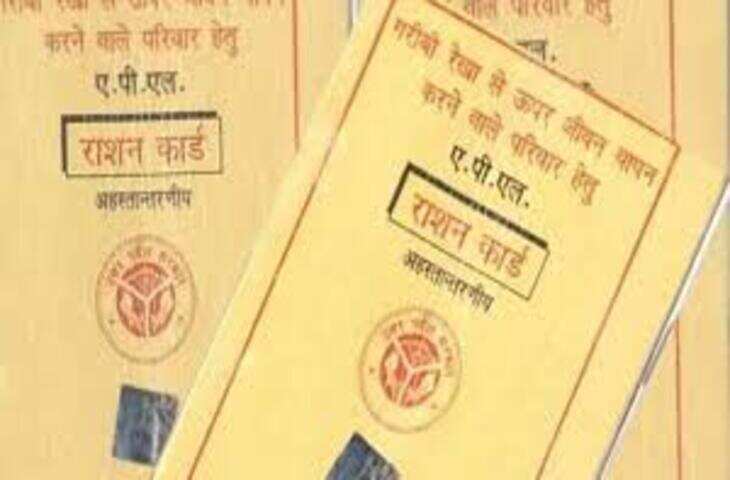 दिल्ली में राशन कार्ड नियमों में बदलाव: वार्षिक आय सीमा बढ़ाकर ₹2.5 लाख, अब अधिक परिवारों को मिलेगा लाभ