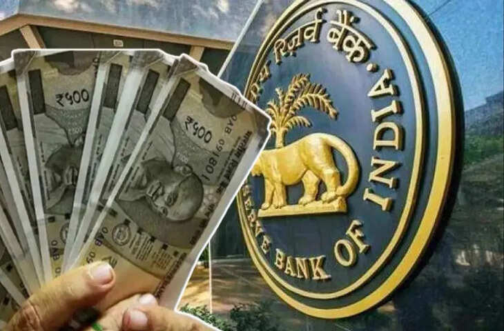 RBI बना &lsquo;खामोश फाइनेंसर&rsquo;: 2.87 लाख करोड़ सरकार को दिए, जानिए आम आदमी को इससे क्या होगा लाभ ?