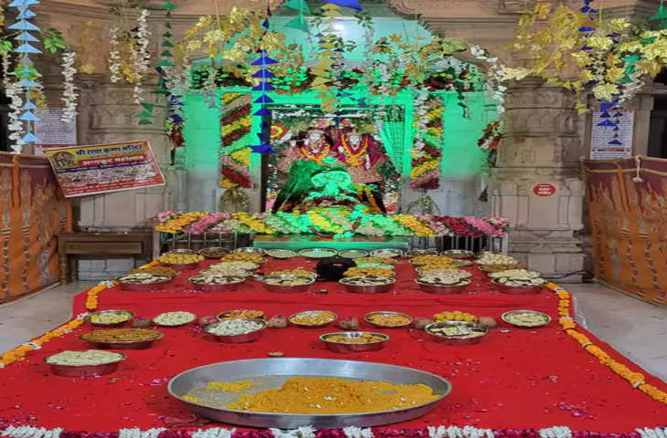 Kota राधा कृष्ण मंदिर पर अन्नकूट महोत्सव में उमड़े श्रद्धालु