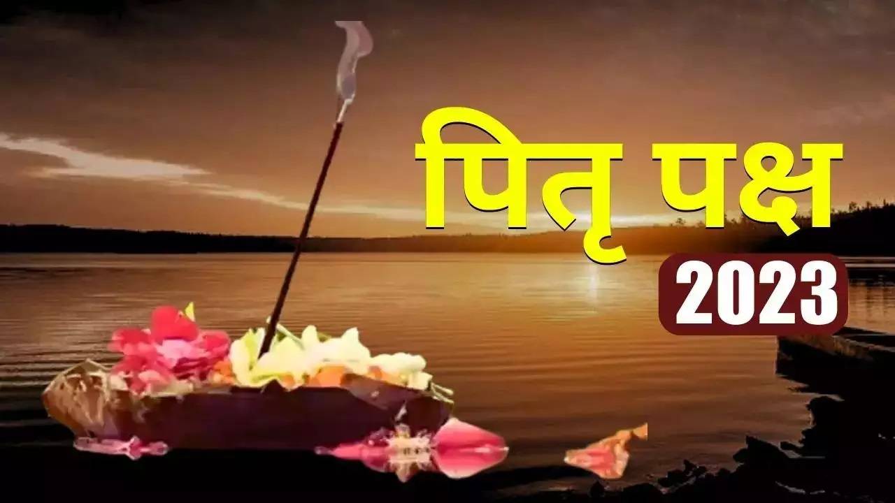 Sarva Pitru Amavasya 2023 Date Importance And Significance » Dainik