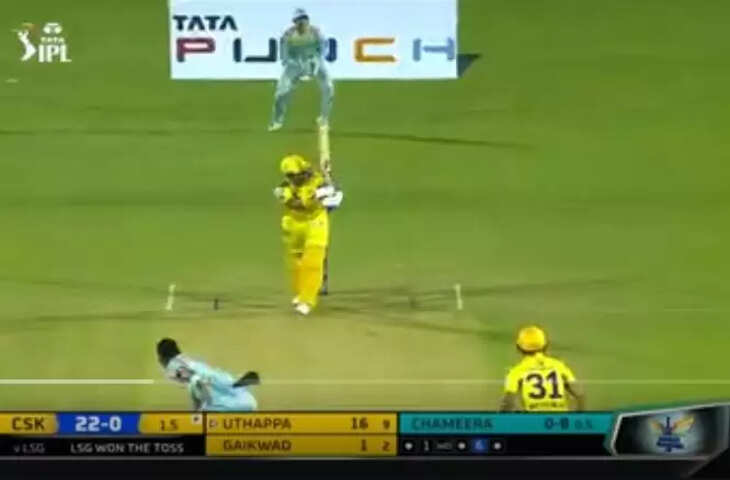 IPL 2022, LSG vs CSK Highlights लखनऊ और चेन्नई के बीच हुए मैच में  लगाए गए जबरदस्त चौके 