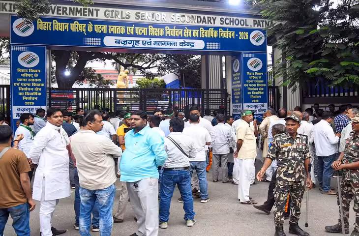 Bihar MLC Election Result: सारण से राहुल राज, दरभंगा से सुरेश प्रसाद राय और पटना से डॉ. संजीव पहली बार पहुंचे विधान परिषद