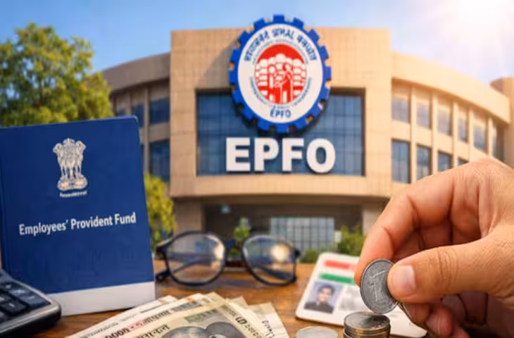 PF Contribution Update: ₹15 हजार की सीमा बढ़कर ₹25 हजार हुई तो आपकी जेब और रिटायरमेंट फंड पर कितना असर पड़ेगा?