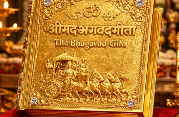 सुख-दुख में एक समान रहने वाला कौन? गीता में बताए गए 'स्थितप्रज्ञ' का जानें गहरा अर्थ