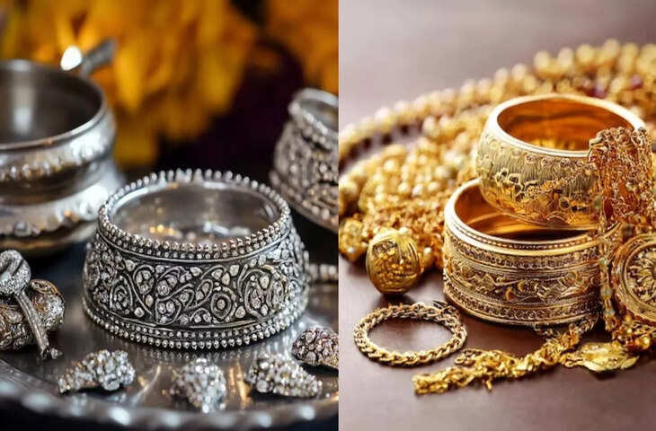 सोना खरीदने वालों के लिए जरूरी खबर! एक दिन में ₹1290 बढ़ी कीमत, चांदी ने भी पकड़ी तेजी, जाने आज के ताजा भाव&nbsp;
