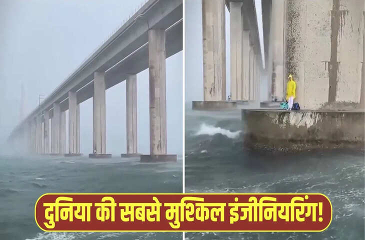गहरी नदी में ऐसे डालते हैं पुल की नींव, VIDEO में देखिए दुनिया की सबसे मुश्किल इंजीनियरिंग