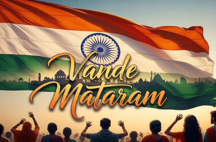 गृह मंत्रालय का बड़ा आदेश: कहां बजेगा राष्ट्रगान, राष्ट्रगीत पर खड़े होना जरूरी है या नहीं ? यहाँ पढ़े पूरी गाइडलाइन&nbsp;