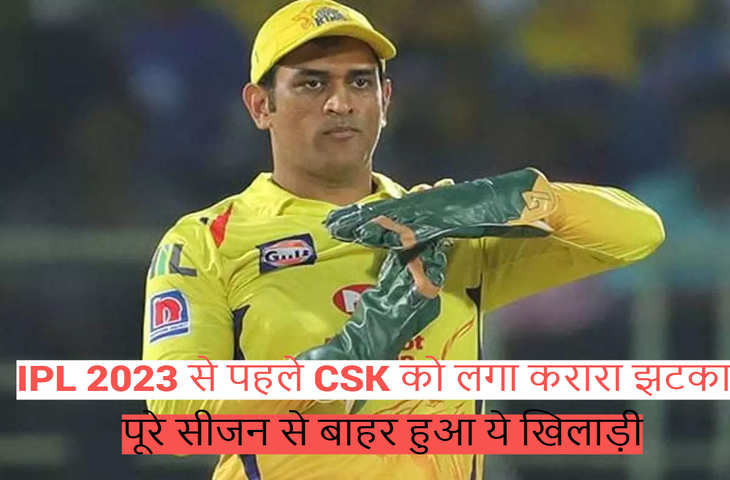 CSK