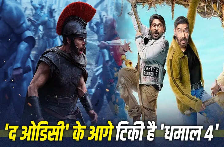 Sunday Box Office Report: 'द ओडिसी' का तूफान जारी, 'धमाल 4' ने भी दिखाई ताकत, जानें किस फिल्म ने कितने करोड़ कमाए