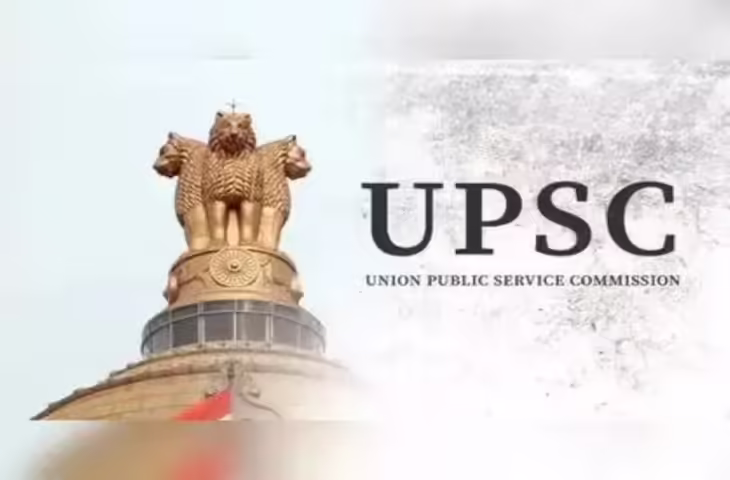 UPSC Recruitment: लाखों की सैलरी वाली नई भर्ती जारी, इन पदों के लिए तुरंत करें आवेदन