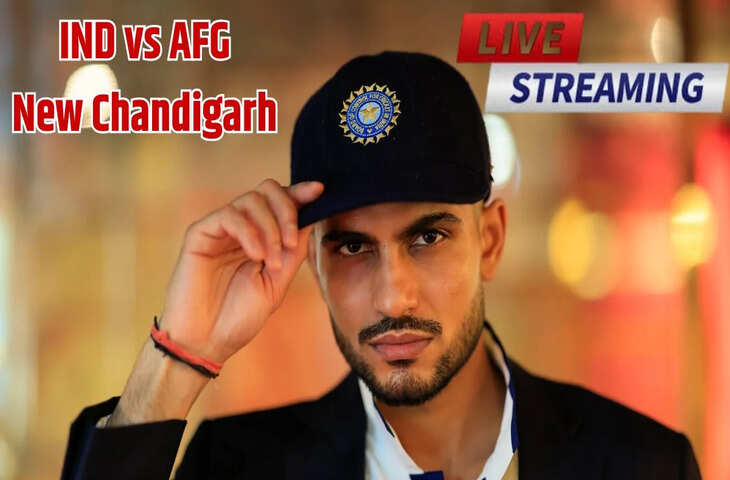 IND vs AFG Live Match 2026: भारत-अफगानिस्तान टेस्ट कब शुरू होगा और कहां देखें लाइव स्ट्रीमिंग, यहाँ जाने पूरी डिटेल&nbsp;