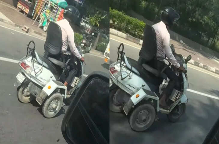 शरीर में जुगाड़ वाला कीड़ा हो तो फिर कुछ भी हो सकता है, अब आप इसी Video को देख लीजिए