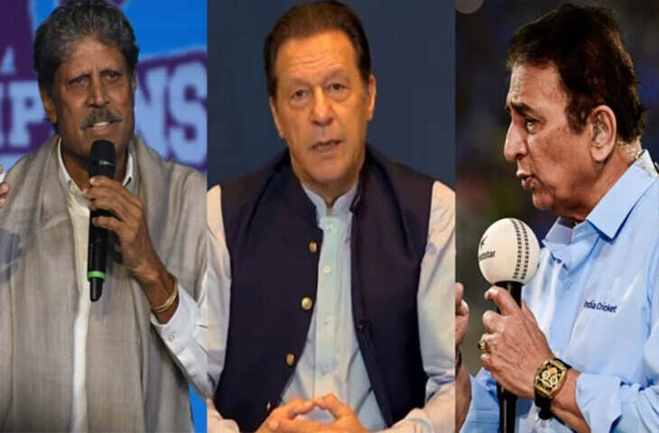 Imran Khan के लिए एकजुट हुए क्रिकेट के 21 दिग्गज, कपिल देव-गावस्कर समेत पूर्व कप्तानों ने पाकिस्तान PM से लगाई गुहार