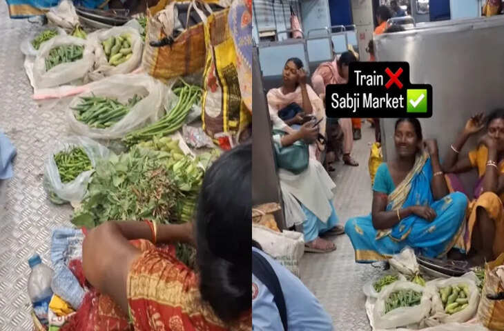 OMG! इन महिलाओं ने तो&nbsp;ट्रेन की बोगी को ही बना दिया सब्जी मंडी, वीडियो देख रह जाएंगे हैरान&nbsp;