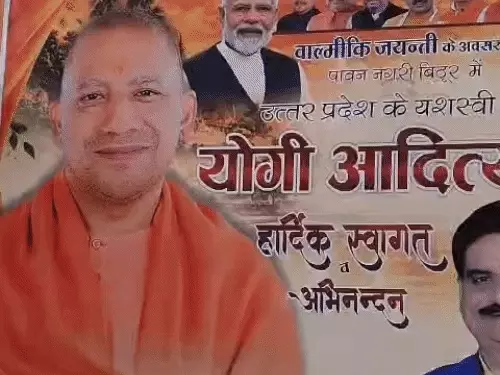 वाल्मीकि जयंती पर आज कानपुर आएंगे सीएम योगी, बिठूर में करेंगे महर्षि वाल्मीकि आश्रम के दर्शन; 400 करोड़ की परियोजनाओं की घोषणा संभव