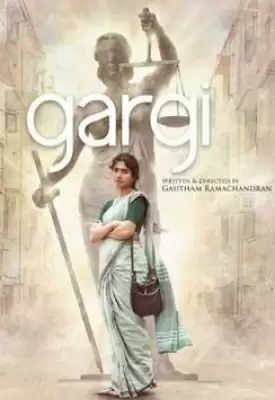 Actress Sai Pallavi ने फिल्म गार्गी का ट्रेलर जारी किया !