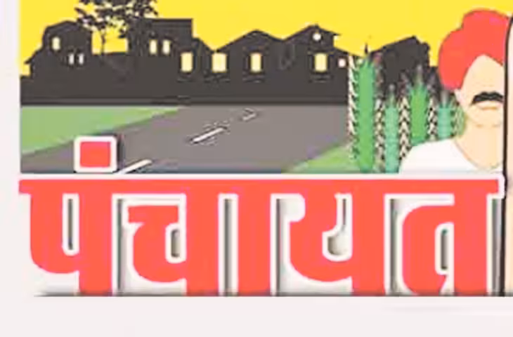 Himachal Panchayat Vacancies: पंचायतों में 1,139 सचिवों के पद खाली, सरकार ने विधानसभा में बताया प्लान