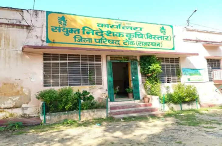 कृषि विभाग ने रविवार से एफएफएस के माध्यम से 20 बैग यूरिया और 10 बैग या ज्यादा डीएपी खरीदने पर अब जमाबन्दी दिखाना अनिवार्य कर दिया है।