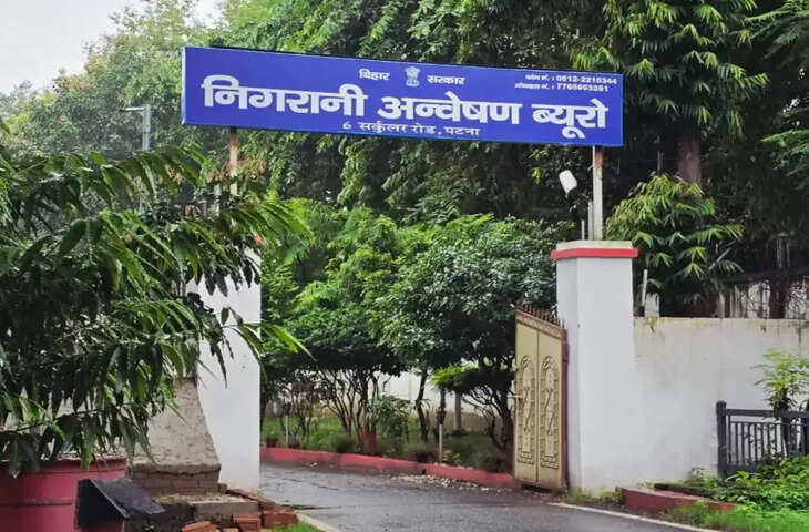 भवन निर्माण विभाग के भ्रष्ट इंजीनियर के पास आलीशान मकान और जमीन, सास के नाम पर संपत्ति; विजिलेंस का शिकंजा