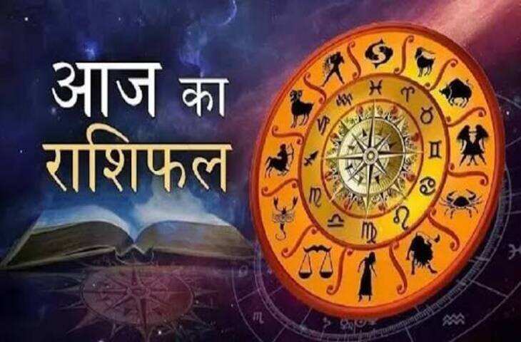 सर्वपितृ अमावस्या राशिफल: 10 अक्टूबर 2026 &ndash; मेष से लेकर मीन राशि तक जानिए आज का दिन कैसा रहेगा