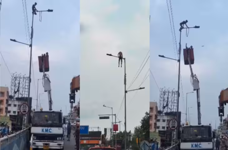 Love Viral Video: प्यार में सारी हदें पार! गर्लफ्रेंड के लिए बिजली के पोल पर चढ़ा युवक, लोग देखते रह गए