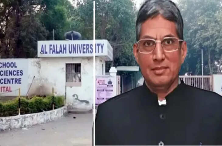 अल फलाह यूनिवर्सिटी चेयरमैन जवाद अहमद सिद्दीकी के खिलाफ ईडी मामले की सुनवाई 27 मार्च तक स्थगित