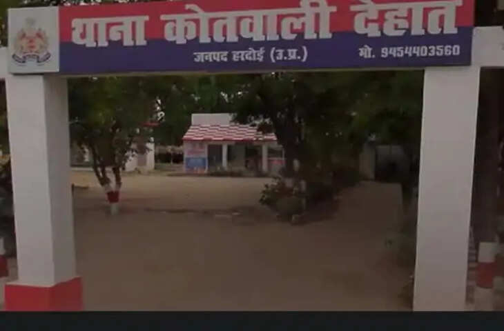हरदोई में दहेज के लिए विवाहिता को प्रताड़ित करने का आरोप, पति समेत छह ससुरालियों पर केस दर्ज