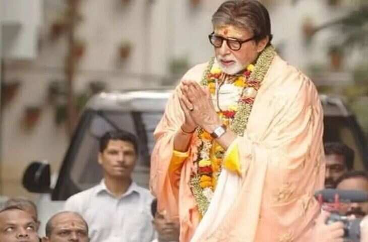 अमिताभ बच्चन की तबीयत को लेकर फैंस चिंतित! दावा- 16 मई से अस्पताल में भर्ती हैं बिग बी, जाने क्या है कारण&nbsp;