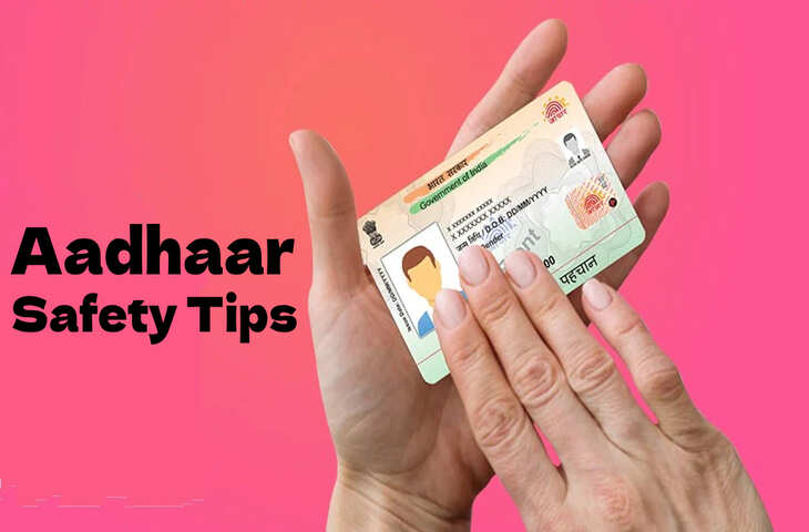 आधार कार्ड के साथ कर लिए ये 5 जरूरी काम तो धोखाधड़ी का खतरा होगा खत्म, UIDAI ने बताए सुरक्षा के आसान तरीके