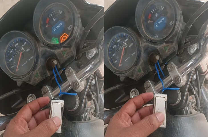सोशल मीडिया पर छाया अनोखा जुगाड़, वीडियो देख लोग बोले- 'ऐसा आइडिया पहले क्यों नहीं आया?'