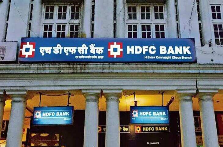 Loan EMI Update: HDFC बैंक ने बदला MCLR, अब किसकी EMI बढ़ेगी और किसे मिलेगी राहत? समझें नया गणित​​​​​​​