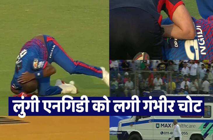 क्रिकेट मैदान पर दर्दनाक मोड़! अक्षर पटेल की गेंद पर प्रियांश आर्या का शॉट और Lungi Ngidi चोटिल, देखे पूरा वीडियो&nbsp;