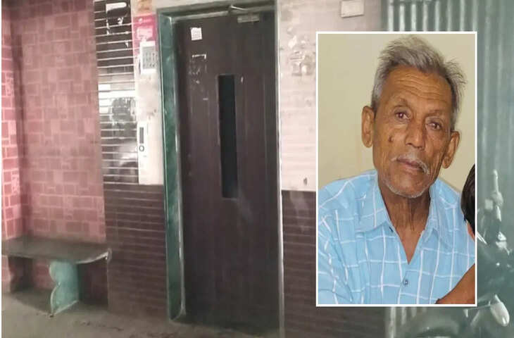 खौफनाक हादसा! लिफ्ट से गिरकर बुजुर्ग की मौत, वायरल वीडियो देखकर दहल जाएगा आपका दिल