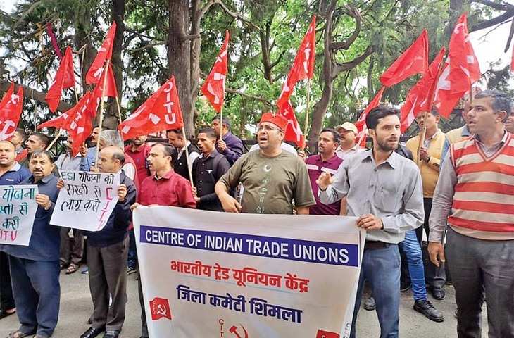 Shimla मजदूरों को मिलने वाली ईएसआई सुविधा के लिए डिस्पेंसरी में डाक्टर के लिए सीटू जिला कमेटी का धरना