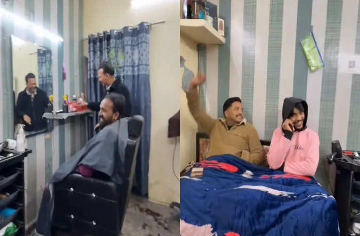 ऐसा सैलून आपने पहले कभी नहीं देखा होगा! लग्जरी की सारी परिभाषाएं फेल, VIDEO देख लोग रह गए दंग​​​​​​​