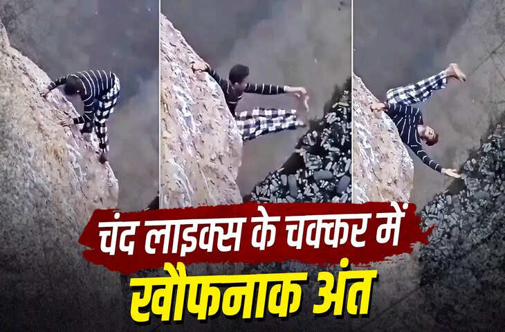 कॉर्पोरेट नौकरी पर वायरल वीडियो ने छेड़ी बहस, शख्स ने शिकायत करने वालों को दिया नया नजरिया; इंस्टाग्राम क्लिप पर मिल रही मिली-जुली प्रतिक्रियाएं
