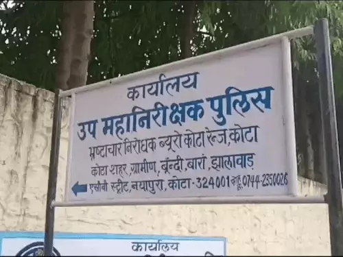 PM ग्रामीण सड़क योजना में गड़बड़ी का मामला, PWD के 3 इंजीनियर और ठेकेदार के खिलाफ ACB ने पेश किया चालान