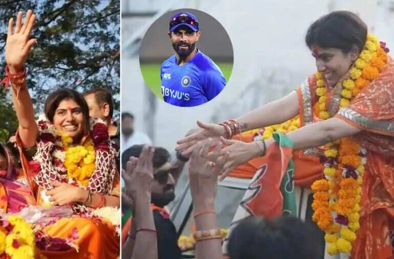 Rivaba Jadeja Won: रविंद्र जडेजा की पत्नी ने चुनावी मैच में जीता अपना डेब्यू इलेक्शन, जामनगर नार्थ पर भारी वोटों से मारी बाजी