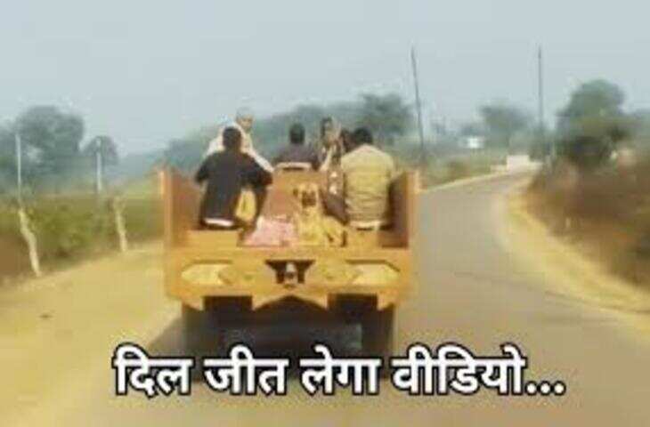 मालिक की शव के साथ रातभर बैठा रहा पालतू कुत्ता, अंतिम संस्कार के लिए 4 KM तक दौड़ा, इमोशनल कर देगा ये Video