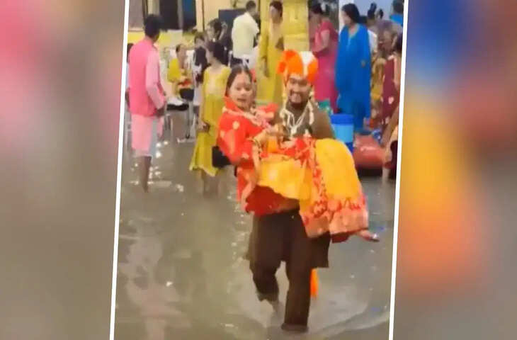 बारिश बनी मुसीबत, लेकिन प्यार ने जीता दिल: इंदौर में दूल्हे ने दुल्हन को गोद में उठाकर लिए सात फेरे, वीडियो वायरल
