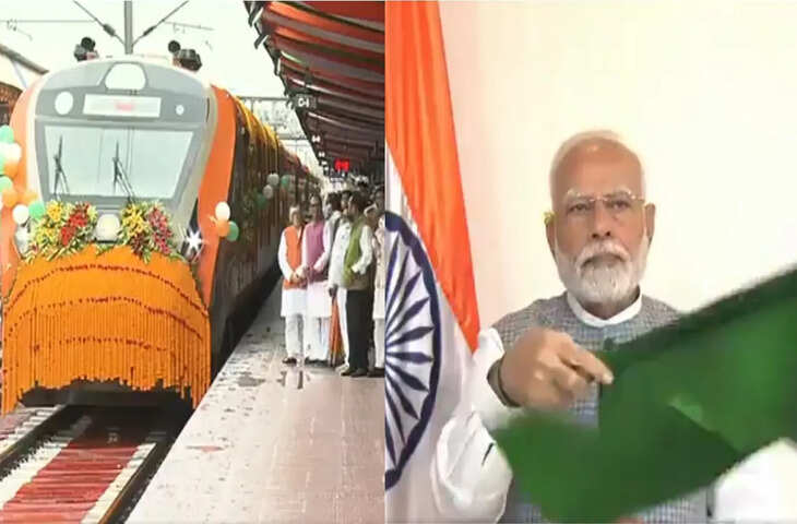 रेल यात्रियों के लिए बड़ी खुशखबरी! आज से शुरू होंगी 4 अमृत भारत ट्रेनें&nbsp;PM मोदी करेंगे फ्लैग ऑफ, देखें रूट और डिटेल्स