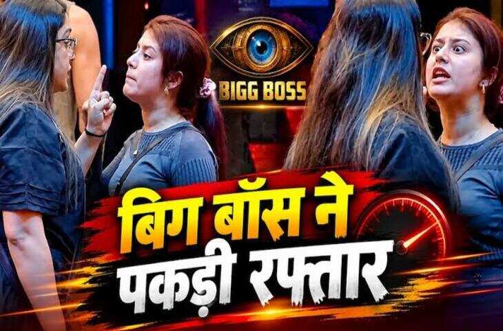 Bigg Boss 20: माही विज-आम्रपाली दुबे में जमकर हुआ विवाद, स्टारडम की बात पर इमोशनल हुईं एक्ट्रेस