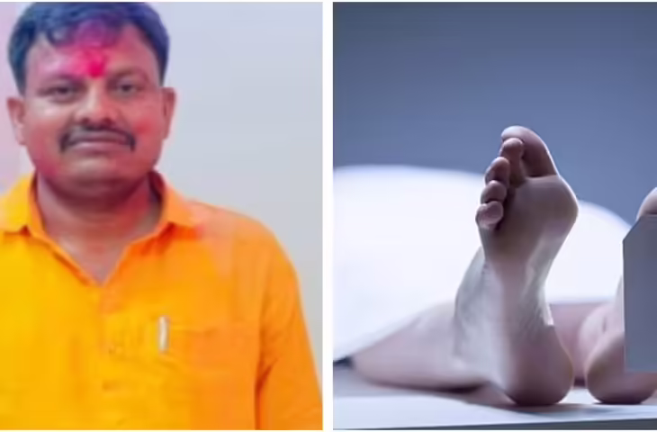 एमएलसी चुनाव से पहले प्रखंड में सनसनी, उप प्रमुख के पति का शव मिलने से हड़कंप