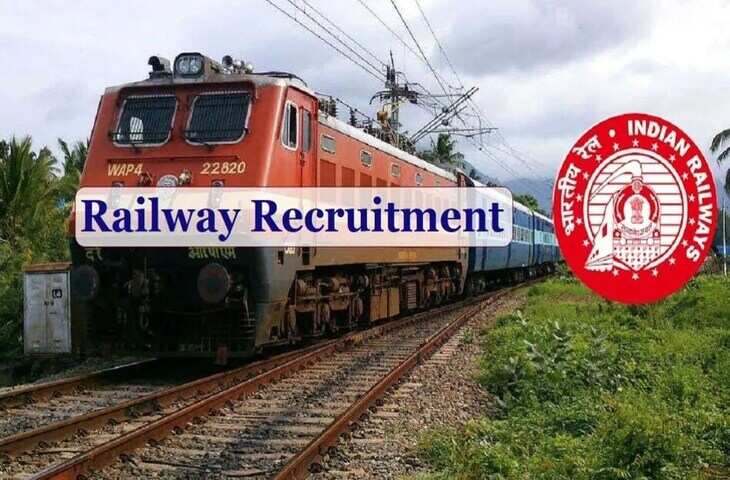 Railway Recruitment Alert: 10वीं पास के लिए खुला सुनहरा मौका! 2800 से ज्यादा पदों पर भर्ती शुरू, जाने योग्यता और अप्लाई प्रोसेस&nbsp;