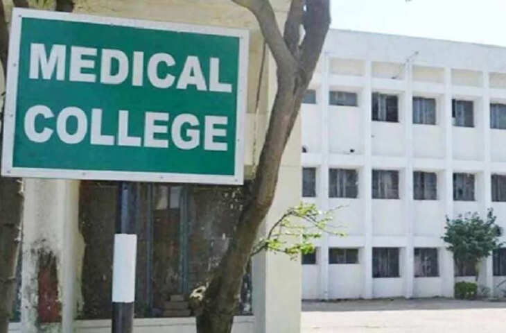 एमबीबीएस, बीडीएस और बीएचएमएस के नामांकन के लिए काउंसलिंग कार्यक्रम में संशोधन