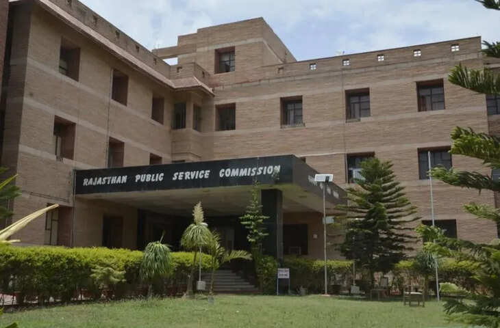 आरएएस सहित नई भर्तियों की आस, युवाओं की नजर आयोग पर टिकी