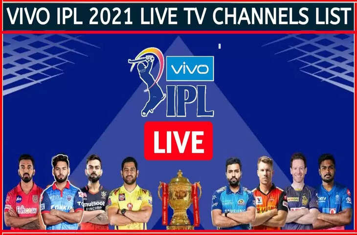 IPL 2021 LIVE
