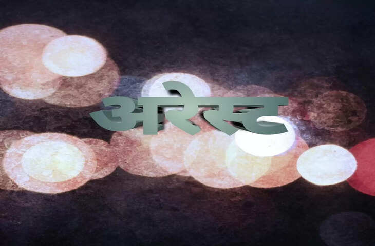 Faridabad शिकंजा दूसरे छात्र की जगह परीक्षा देते दो दबोचे