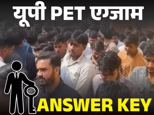 यूपी PET परीक्षा रविवार को दो पालियों में संपन्न, सुबह 10 से शाम 5 बजे तक चला परीक्षा का कार्यक्रम