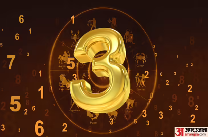 Ank Jyotish Today: आज लोहड़ी के दिन मूलांक 4 और 9 को मिलेगा भाग्य का साथ, जाने अन्य मूलांकों के लिए कैसा रहेगा आज का दिन&nbsp;